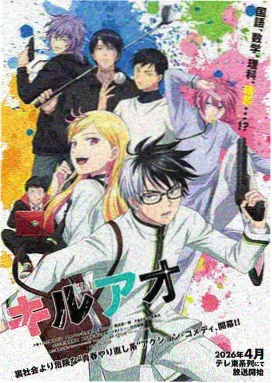 末班电车与猫漫画连载封面
