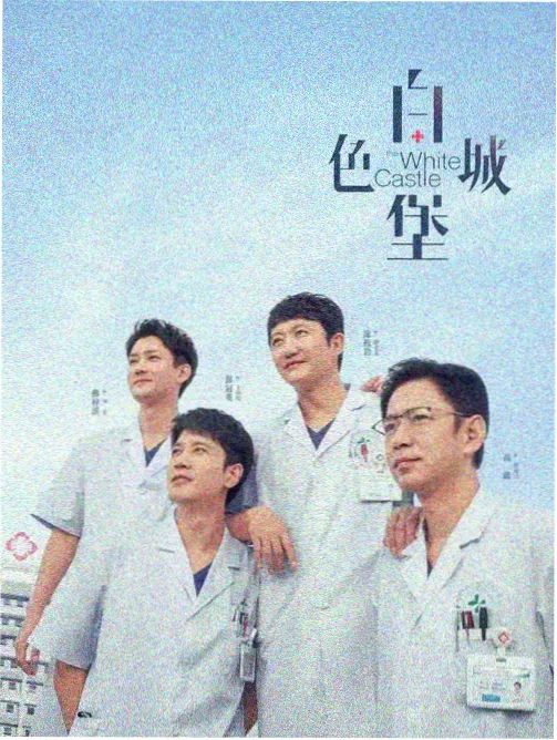 漫画连载行业观察配图