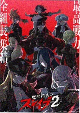 钢壳航线漫画连载更新封面
